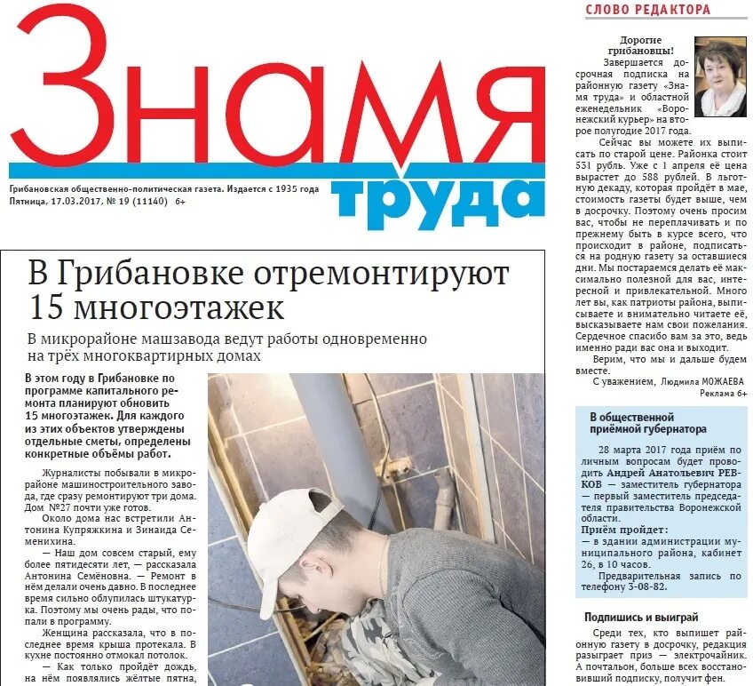 Программа пал. Программа пал