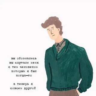 Я как и ты был на цепи