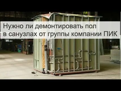 Надо ли разбирать