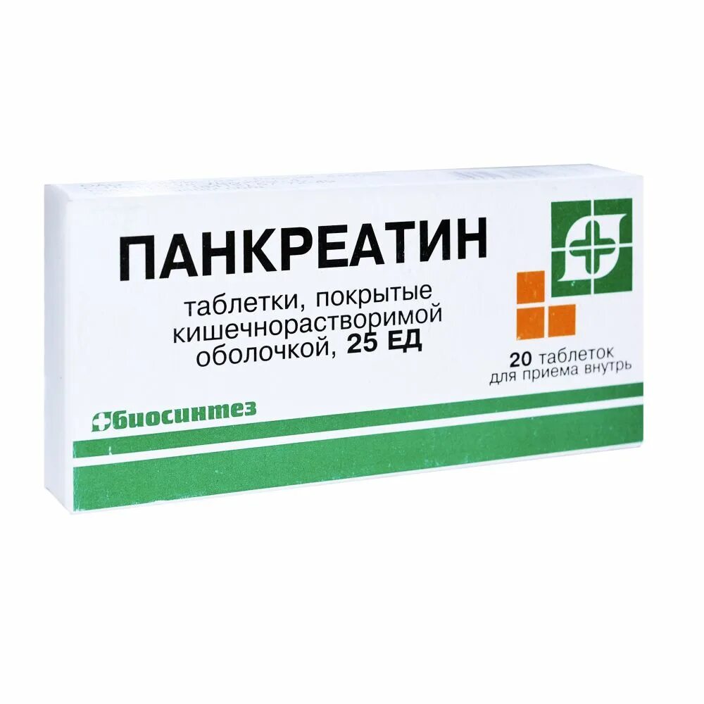 Панкреатин таблетки 25ед 20шт. Панкреатин 25 ед таб. П.О КШ/раств №20. Панкреатин 125 мг. Панкреатин Биосинтез. Можно принимать таблетки панкреатин