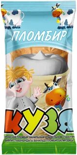 Мороженое кузя