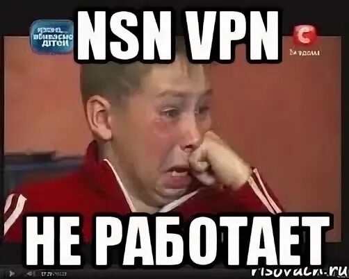 Не работает ни один канал. Мемы про впн. VPN прикол. Мемы про VPN. Шутки про VPN.