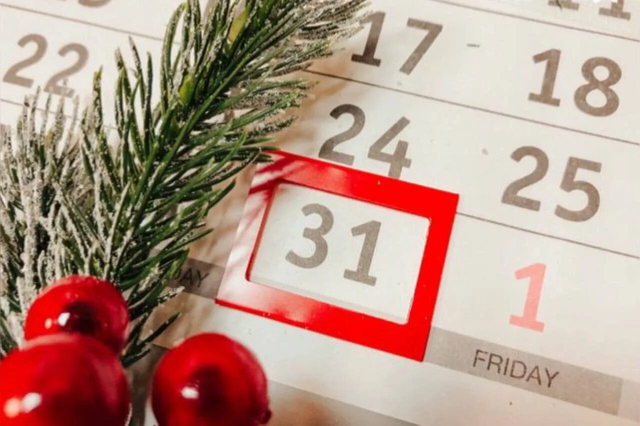 31 декабря 2019 г. 31 Декабря. Календарь 31 декабря. Новогодние выходные. 31 Декабря новый год.