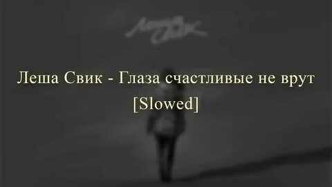 Ври лучше песня