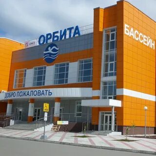 Орбита сыктывкар