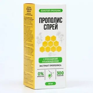 Прополис алтайский нектар