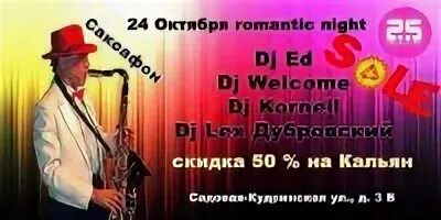 22 сол. 22 сол