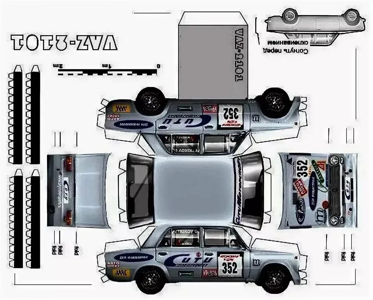 Как правильно делать машины. Развертка автомобиля ВАЗ 2107. Детали ВАЗ 2107 для склейки. Машины из бумаги ВАЗ 2107 развертка. Модель ВАЗ 2107 из бумаги.