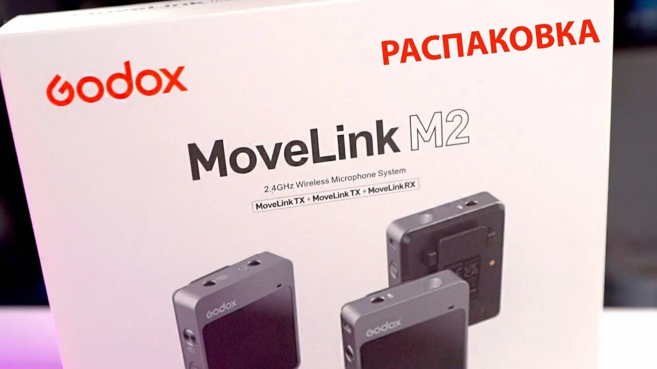 Godox movelink ii. Godox movelink m1. godox movelink ii m2. godox movelink lt 2.