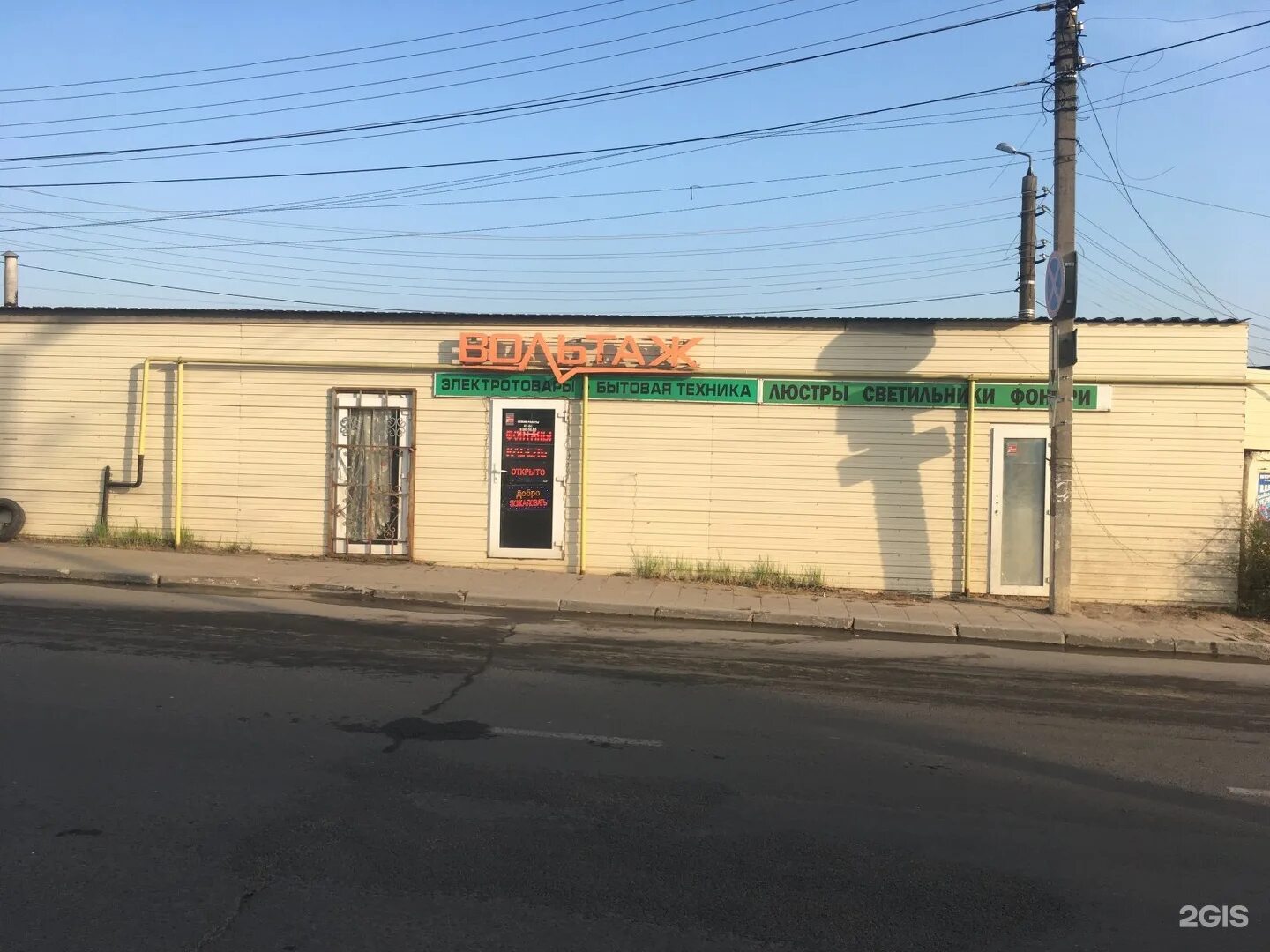 Г. Столовая, тула, хлебная площадь. Тула хлебная площадь 2. Хлебная площадь д 7 г тула. Путейская 5 тула.