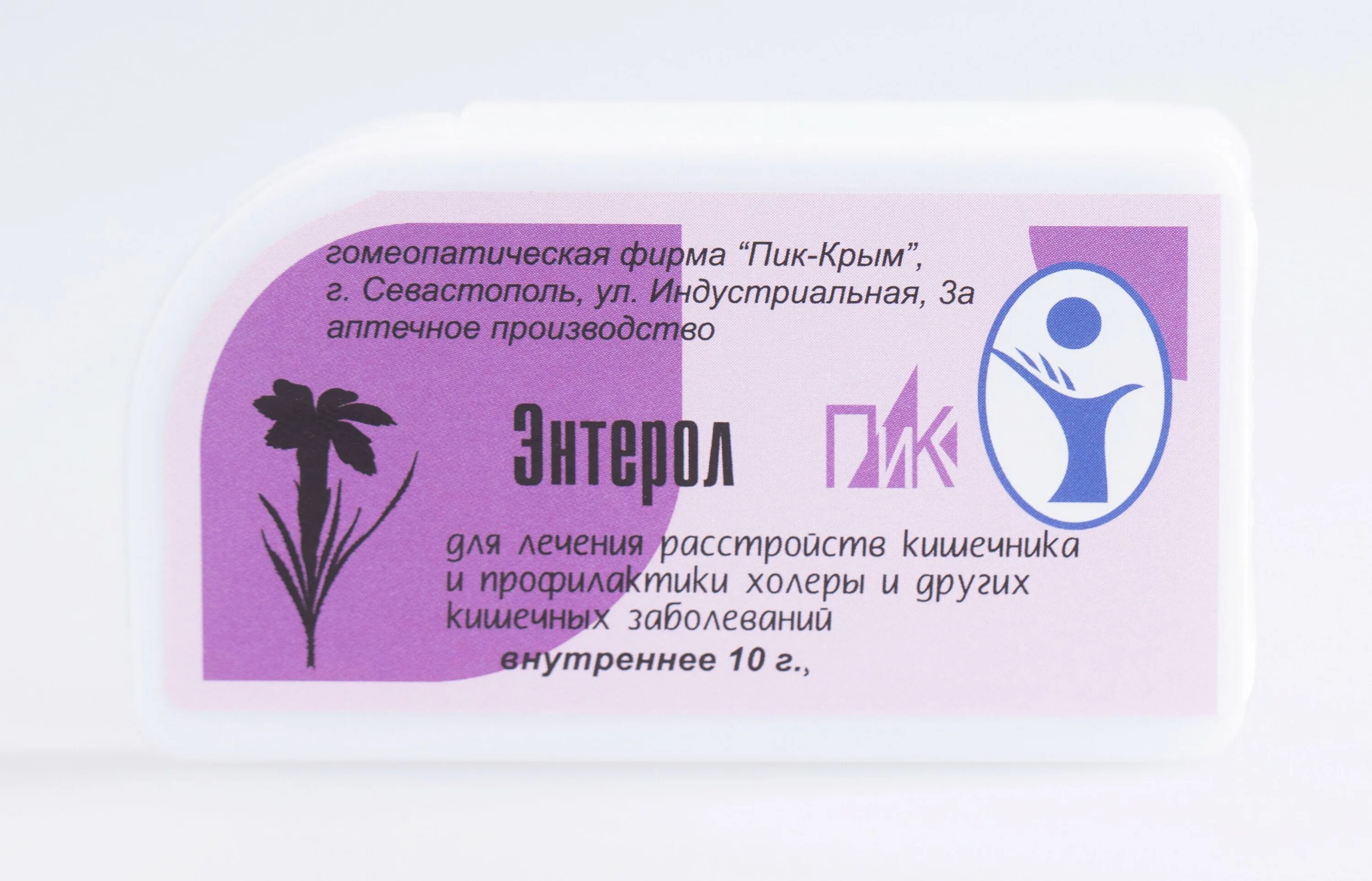 Средства для лечения кишечных