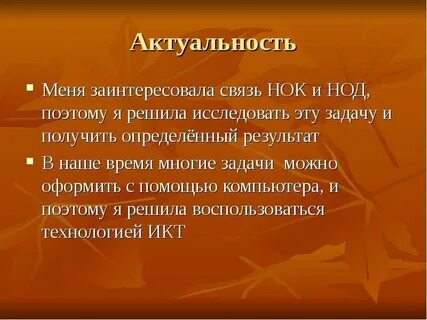Открытая ринофония
