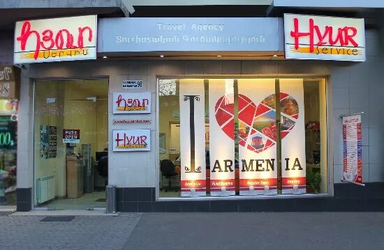Hyur service. Йур сервис армения ереван. Hyur service ереван. Йур сервис армения ереван. Ереван hyur.