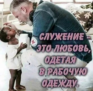 Служащая богу имя