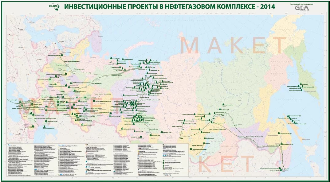 Инвестиционные проекты России. Инвестиционные проекты в нефтегазовой отрасли. Инвестиционные проекты в нефтегазовом комплексе 2022. Нефтегазовый комплекс России карта.