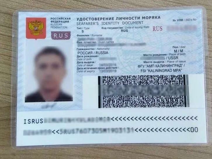 Копия документа удостоверяющего личность