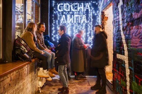 Абра бар сосновый