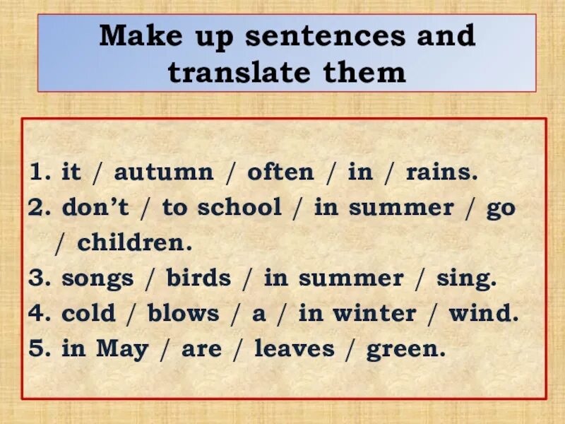 In autumn it is often. Для 9 класса: 1. make up a sentence. It autumn often in Rains составить и перевести предложение из слов. Choose the right variant it often in autumn. Make up sentences pictures.