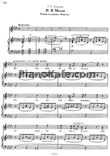 Романс скажи зачем глинка