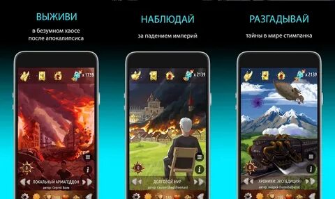 Квест андроид мод