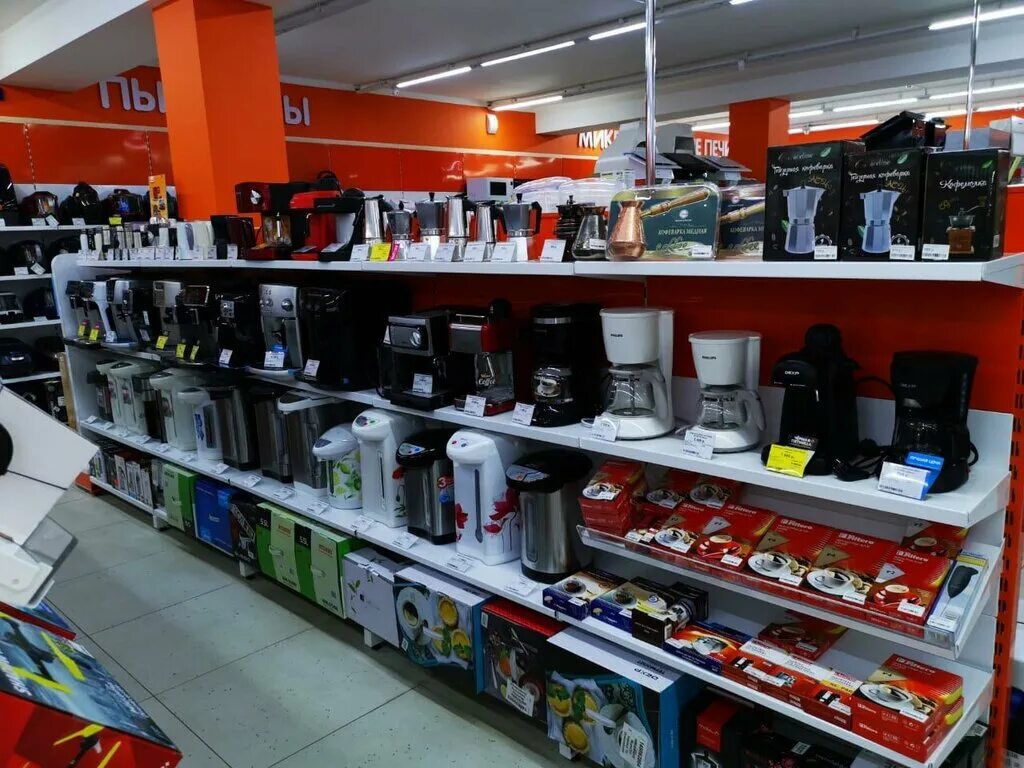 Днс ставрополь. Днс кировск ленинградская. Кировск магазины бытовой техники. Днс кировск ленинградская. Днс апатиты.