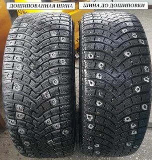 Производитель шипов