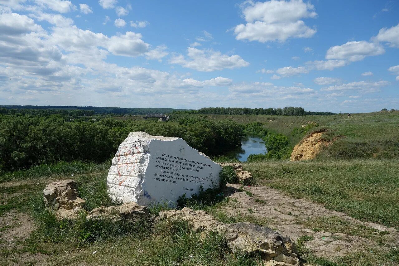 Отрадное чувство