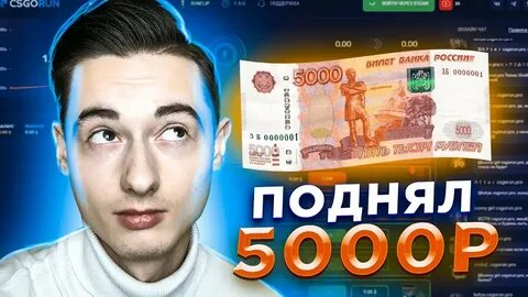 Тактика ксгоран халява ксго! 