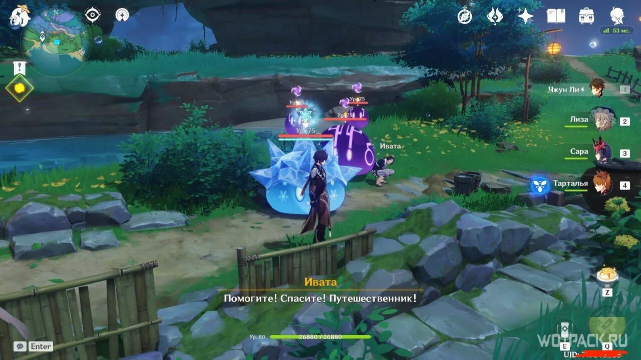 Поедатель лотоса геншин импакт. Удобрений продавец геншин импакт. Продавец?. Квест удобрение геншин. Деревня боро геншин импакт.