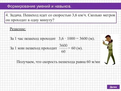 6 км сайт