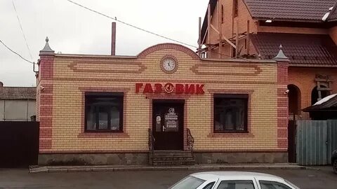 Газовая шадринск