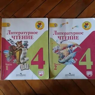 Чтение 4 класс страница 111 номер 2