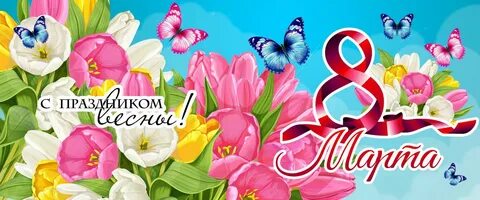 8 макета