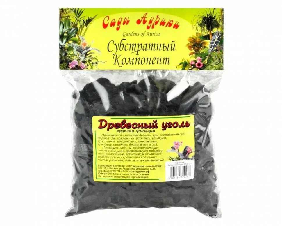Удобрение углем. Вермикулит биомастер 2 л. Удобрение углем. Древесный уголь для цветов. Уголь древесный(отсев), 0,7л.