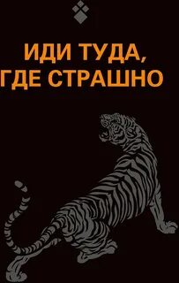 Читать не ходите туда