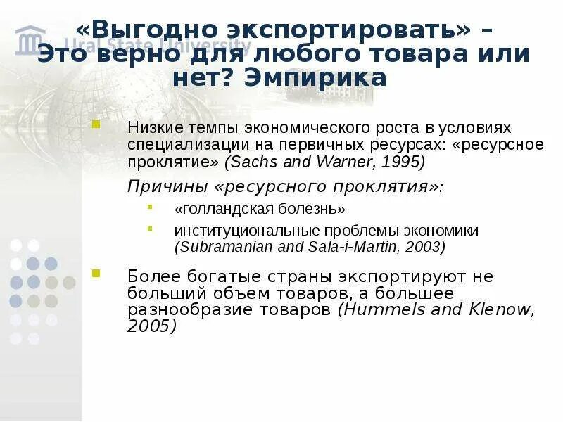 Экспортировать это значит. Экспортировать это значит. Экспортировать. Экспорт. Экспортировать это значит.