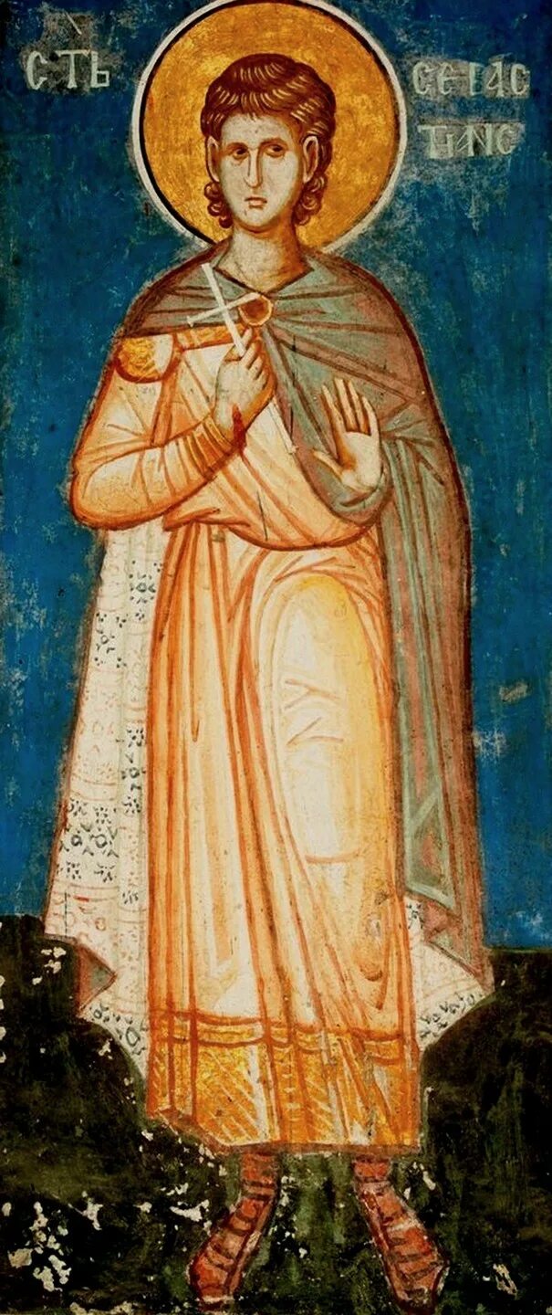 287). Мученик севастиан икона. Мученик никострат медиоланский. Мученик севастиан. Святой севастиан медиоланский.