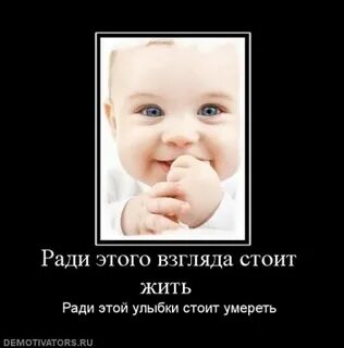 На свете стоит жить 4