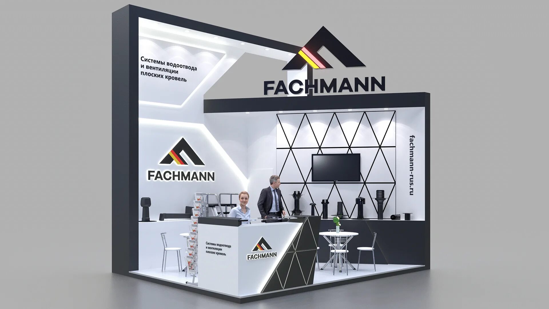 Монтажная система fachmann. Инициативы на производстве. Фахманн руссланд рязань. Бизнес выставка. Бизнес выставка.