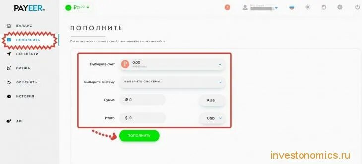 Пополнение payeer с карты мир. Пополнить payeer. комиссия на пополнение payeer. пополнить payeer без комиссии. как пополнить payeer кошелек.