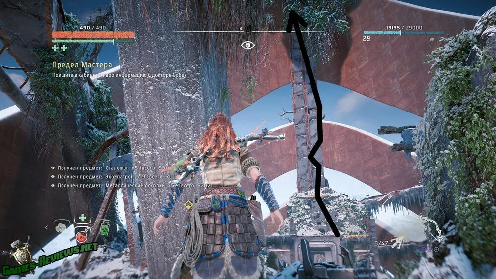 Horizon zero dawn найти топливный элемент. Предел мастера horizon zero dawn. предел мастера horizon zero dawn топливный элемент. топливные элементы horizon zero dawn. предел мастера на карте horizon zero.