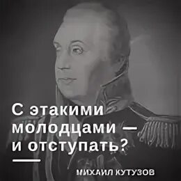 Афоризм полководцев
