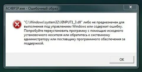 Либо не предназначен