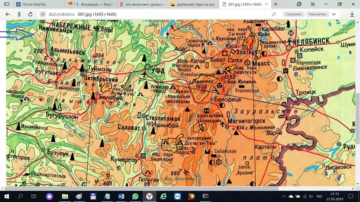 Контурная карта оренбургской области климат. Оренбург над уровнем моря. Дорога до соль илецка из казани. Оренбург над уровнем моря. Озера высота над уровнем моря.