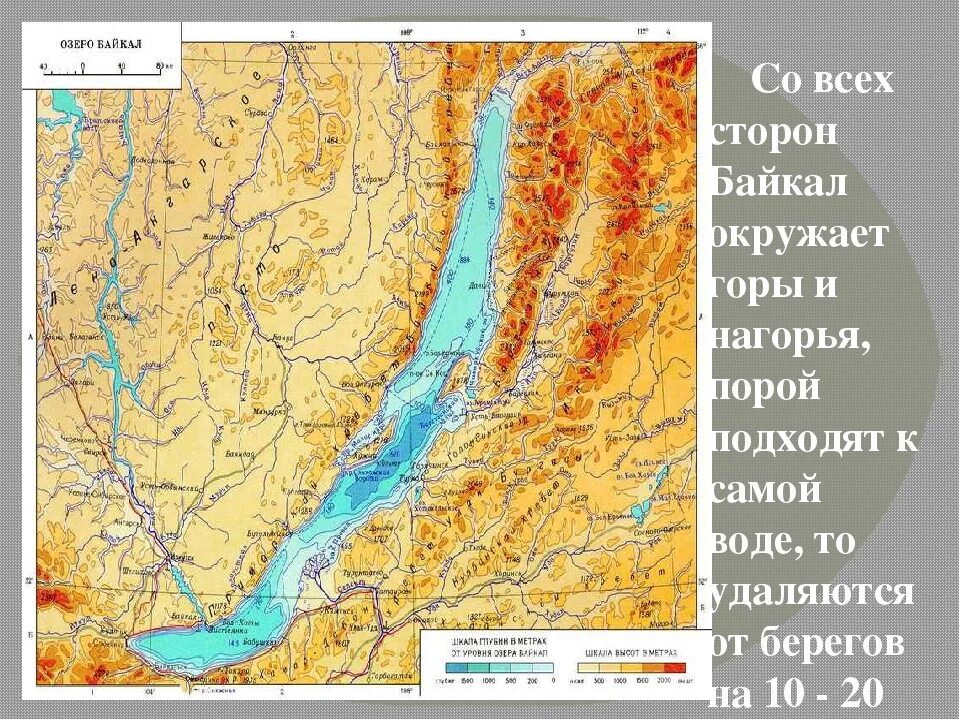 Где находится байкал в какой стране. Горы Яблоновый хребет на карте России. Горы Яблоновый хребет на карте. Хребты Байкала окаймляющие озеро. Географическое положение озера Байкал на карте.