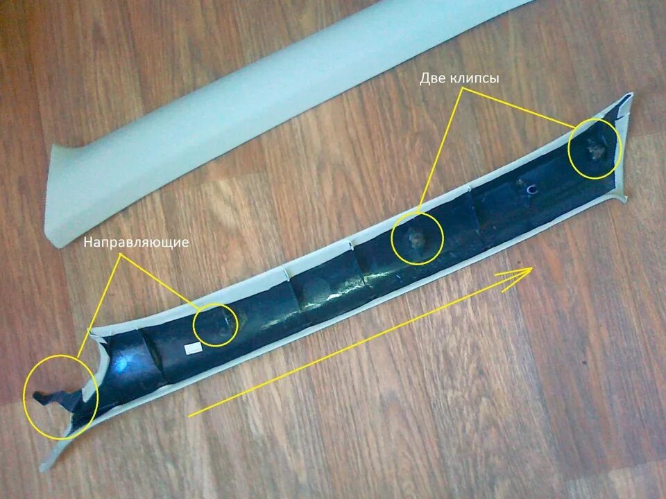 В продаже салон на Тойота Камри 1S-i