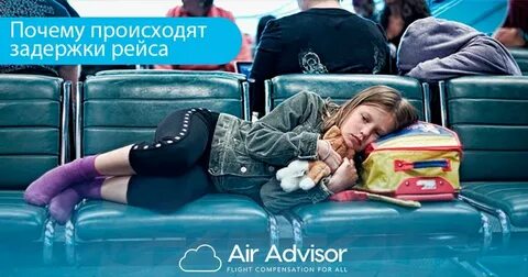 Случаться потому