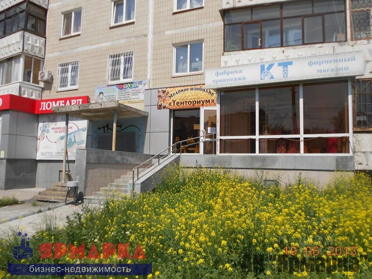 Техническая 42 2. Улица краснознаменная екатеринбург. Техническая 42. Свердловская 42а. Техническая 42а екатеринбург фото дома.