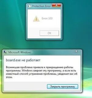 Ошибка 103