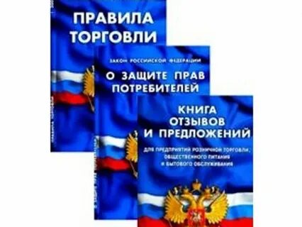 Документы на торговлю